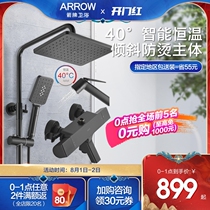 Wrigley bathroom thermostatic control shower set Household electroplated bathroom nozzle black bath shower surface installation