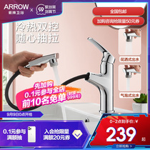 Wrigley bathroom pull faucet toilet basin washbasin faucet AE4166 cold and hot water black basin faucet