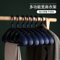 Thickened clothes rack wardrobe wide shoulder clothes hanging coat rack drying seamless cotton-padded jacket shoulder-proof down jacket hanging suit support