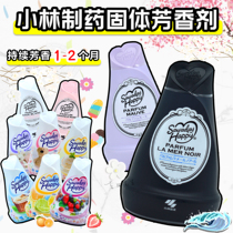 Japan Kobayashi Pharmaceutical Home Deodorant Solid Air Fresh Aroma Wardrobe Aromatherapy Dormitory Deodorant Yuan Deodorant