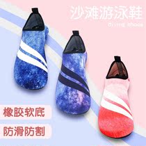 Outdoor sandals men and women snorkeling wading non-slip anti-cut soft bottom quick dry parent-child swimming shoes diving shoes socks shoes