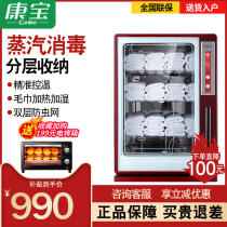 Kangbao MPR60A-1 towel disinfection cleaning cabinet steam hot towel cabinet heating humidification bath towel towel cabinet commercial