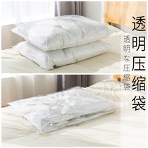 Small bag travel travel clothes classification vacuum compression storage bag luggage special tidying clothes