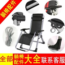 Recliner accessories folding fabric elastic reinforcement belt elastic thick beef tendon binding rope metal plastic lock connection buckle