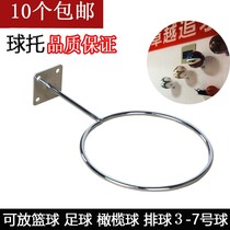 Basketball football pylon bracket bracket support frame placement rack groove plate universal plate aluminum groove strip ball display rack Wall Iron