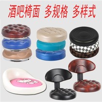  Beauty salon round stool surface Bar chair surface Bar stool PU leather sponge seat cushion soft surface lifting chair accessories stool surface