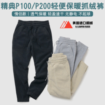 Men and women couples home pajama pants warm breathable skin-friendly anti-static fleece pants 19WT91