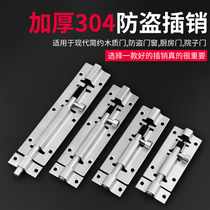 Stainless steel latch indoor toilet latch lock door buckle old door lock old door pin door and window anti-theft small latch lock