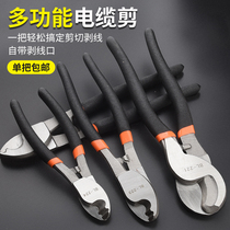Industrial grade cable breaking and cutting pliers Stripping pliers Electrical scissors Quick electric view Multi-function stranded crescent tangent artifact