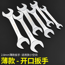 Double-headed open wrench tool dull head board 8-10 ultra-thin No. 10 No. 12 small wrench 14-17 fork 32 sets