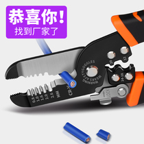 Baoli multifunctional wire stripping pliers wire stripping electrician cable cutter fiber stripping wire crimping wire cutting tool