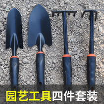 Household small shovel planting flowers to catch the sea tools to grow vegetables flowers and meat set gardening shovel shovel shovel hoe