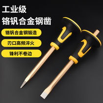 Stonemason stone chisel tool Hand guard chisel Tungsten steel Alloy steel Stone breaking artifact Flat head pointed chisel Special steel super hard flat chisel