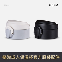 Ge 300ml adult thermos cup special water Cup leak-proof sealing cover original accessories