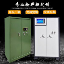 All-steel smart gun cabinet camouflage ammunition cabinet Shooting Hall pistol Cabinet anti-theft network gun 95 long gun cabinet custom safe