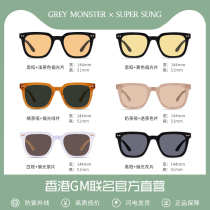 Supu GM sunglasses female summer beach can be equipped with myopia yellow brown polarized anti ultraviolet sunglasses male