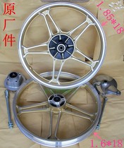 EN125-2AF Diamond leopard HJ125K-3A aluminum wheel Hao 150 Juerui cool motorcycle disc brake front and rear rim wheels