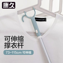 Take the clothes pick-up pole take the clothes pole lengthened the clothes pole household clothes pole ya fork clothing store fork telescopic clothes fork