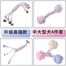 Dog Toys Bite-resistant Teddy Dog Teddy Dog Bite Cotton Knot Dock Interactive Medium and Large Dog Small Dog Products