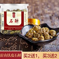 Huoshan Dendrobium officinale Maple powder health tea fresh Dendrobium tea dry bar gift box Chinese herbal medicine 500g