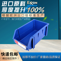 Profit Cubic Plastic Industry Pitched Parts Box Plastic Case Tool Combined Components Classification Containing Box Screw Box