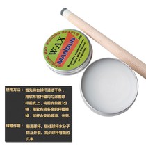 MANDUN billiard rod wax black eighty-six color big head Rod nourishing cracking anti-maintenance small head cleaning rod American wax