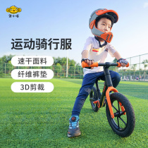 Qi Xiaobai childrens riding clothing roller skate short sleeve set balance car mens quick-drying comfortable and breathable professional riding clothing