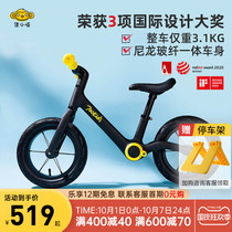 Qi Xiaobao Childrens Balance Car No Pedal Scooter 2-3 Years Old 6 Baby Scooter Male and Female Children Slip Bike