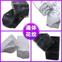 Marble solid waterproof strip toilet stone base off the glass door water strip bathroom floor bathroom partition