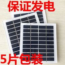 Solar panel 9V2W battery DIY mobile phone charging treasure water pump lighting lamp 5V6V12V photovoltaic power generation