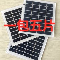 5 solar panels 9V2W battery cells Solar panels Mobile phone charging diy5V6V12V photovoltaic power generation