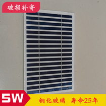 Buy 2 hair 3 solar power panel 5W9V rechargeable 6V battery 12 volt battery lighting monitoring fan household system