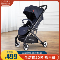 GOKKE Germany can sit and lie on the plane baby stroller light portable folding baby trolley