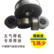 Airless self-protecting flux cored stainless steel welding wire 304 one kg five kg