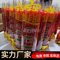 Temple for Buddha fragrance environmental protection wind smoke-free candle 1235710 day home Lotus Buddha light red candle