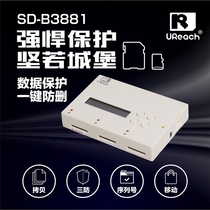 Youhua SD-B3881 SD TF card two-in-one copy machine SN CID acquisition quality inspection write protection production