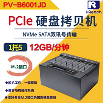 Taiwan Youhua PV-B6001 1 To5 Solid State Hard Disk Torture Machine PCIe NVMe M 2 NGFF Torture Machine