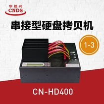 Hua Jiaxing CN-HD400 1 To3 can be connected in series high speed SATA MSATA M 2 IDE Hard Disk Torture Machine