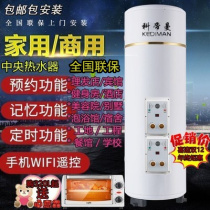 Cordiman commercial central electric water heater intelligent 300L400L500 liters 600 water storage type large capacity instant heating