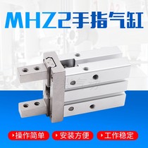 Pneumatic finger cylinder MHZL2 manipulator small parallel clamping jaws MHZ2-16D 10D20D25D32D40DS