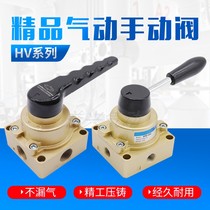 Pneumatic Manual Valve Manual Valve HV-02 03 04 200-02B D Cylinder Control Reversing Switch Hand Valve