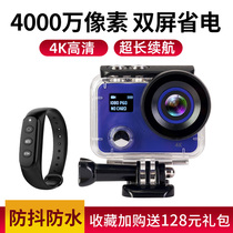 Photographer SJ9000 waterproof down action camera 4K HD motorcycle tachograph diving portable video image stabilization head-mounted camera Helmet riding 360 panoramic photography Outdoor VLOG