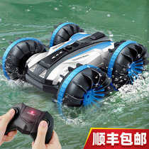 Remote control car toy amphibious dual-use off-road four-wheel drive car car 7 boys boys 10 June 1 Childrens Day
