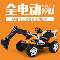Childrens excavator toy car can sit on electric super large engineering vehicle boy Digger Baby excavator