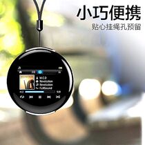 Rui Zu M1 Bluetooth with out-of-the-box sports student MP3 player high appearance value is round small portable mp4
