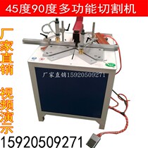 14 inch 355 high precision 45 degree 90 degree multifunctional aluminum cutting machine aluminum alloy profile sliding door saw crystal steel door