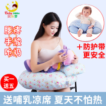  Baby nursing pillow u-shaped waist support Winter confinement artifact Lying on the side of the bed sitting breastfeeding artifact pillow anti-choking