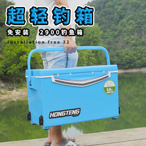 A full set of competitive fishing boxes can be used for fishing boxes super light-free installation padded multifunctional boxes special fishing gear supplies
