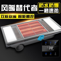 Golden tube bathroom lamp warm lighting exhaust fan three-in-one integrated ceiling toilet light heater