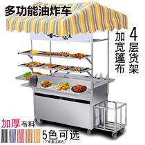 Snack truck multifunctional dining car fast food stall barbecue stove portable and convenient stalls baked cold noodles restaurant stall rack